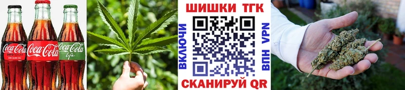наркота  Шимановск  Печенье с ТГК марихуана 