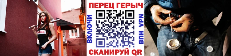 ГЕРОИН VHQ  Шимановск 