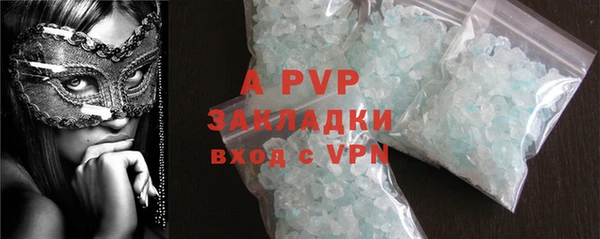 apvp Майский