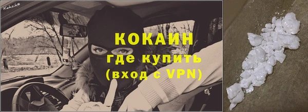 соль ск Магадан