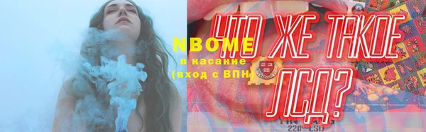 метадон Медногорск