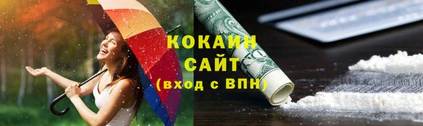 кокаин перу Мегион