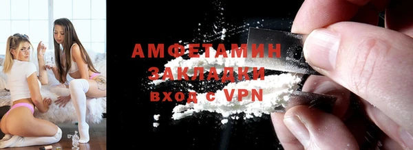 герыч Магас