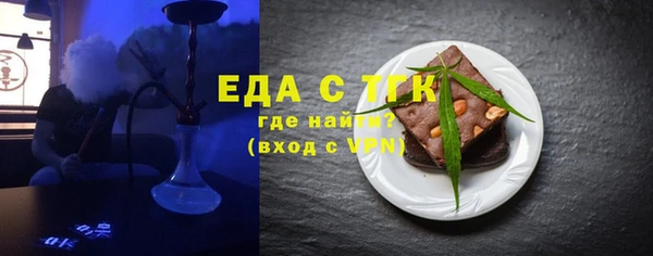 соль ск Магадан