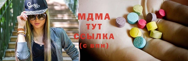 apvp Майский