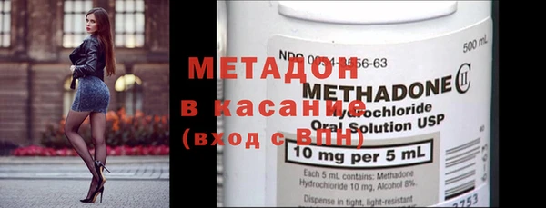 герыч Магас
