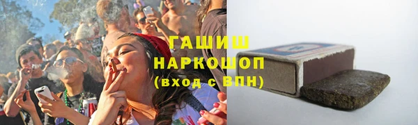 метадон Медногорск