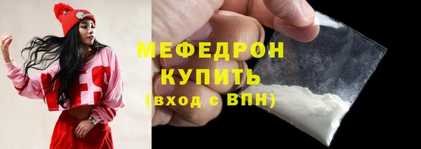 герыч Магас