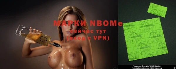 apvp Майский