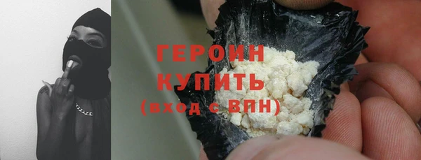 метадон Медногорск