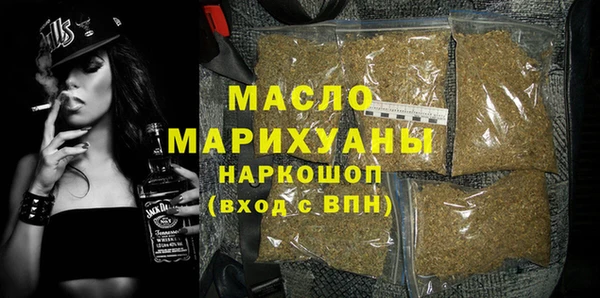 соль ск Магадан