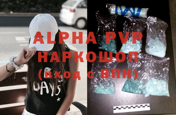 apvp Майский