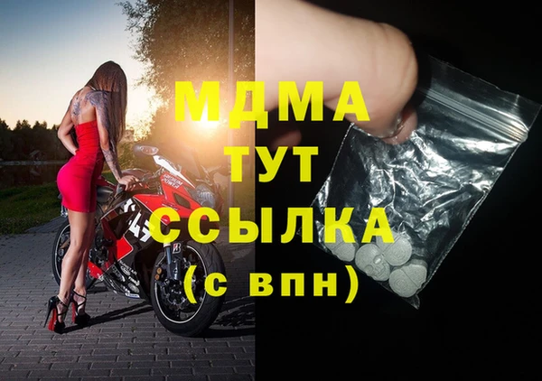 соль ск Магадан