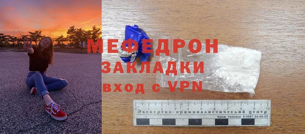 кокаин перу Мегион