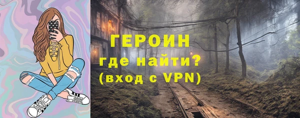 метадон Медногорск