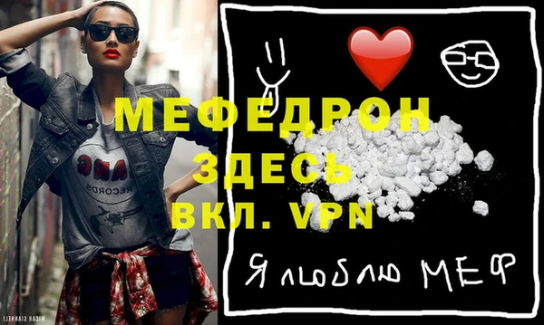 герыч Магас