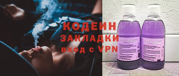 герыч Магас