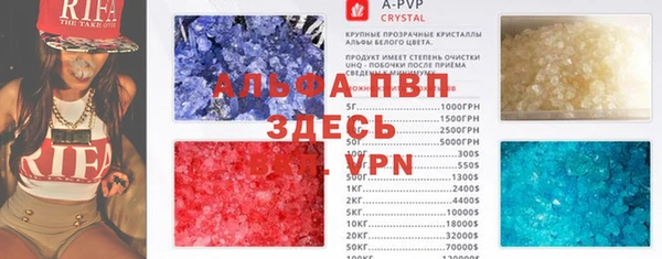 соль ск Магадан