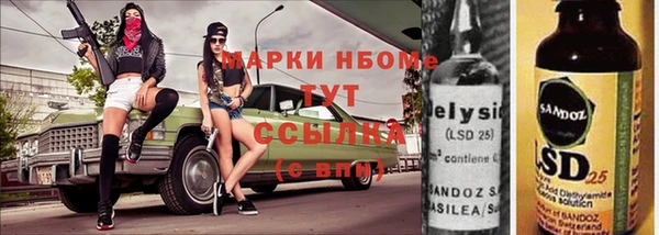 apvp Майский