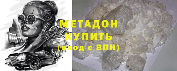 герыч Магас