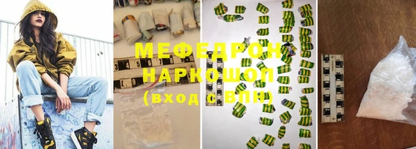 соль ск Магадан