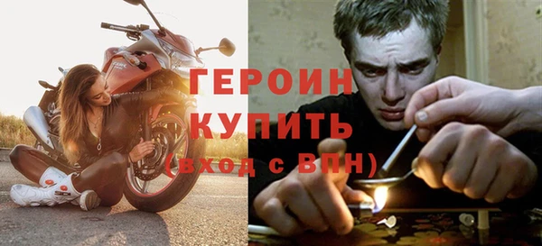 герыч Магас