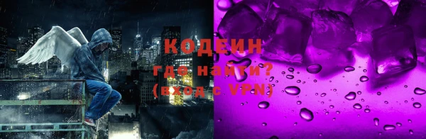 герыч Магас