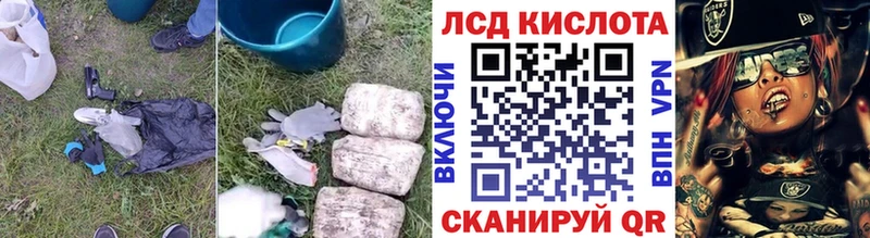 где продают наркотики  Шимановск  Лсд 25 экстази кислота 