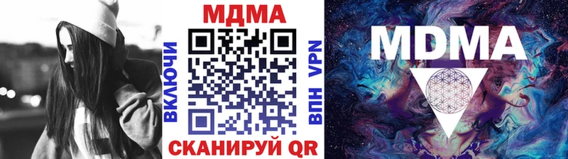 МДМА молли  закладка  Шимановск 