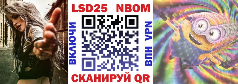 мориарти Telegram  hydra ТОР  Шимановск  Марки NBOMe 1,8мг 