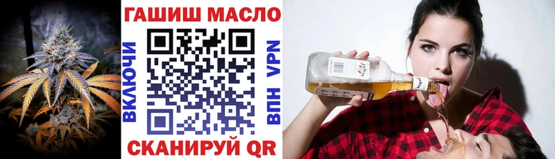ТГК гашишное масло наркошоп Шимановск