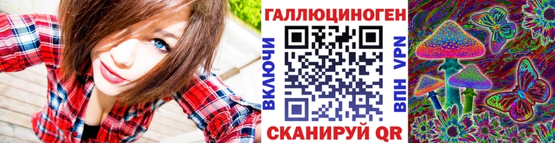Псилоцибиновые грибы прущие грибы Шимановск
