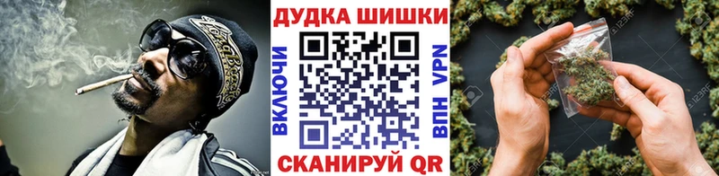 MEGA ONION  закладка  Шимановск  МАРИХУАНА семена 